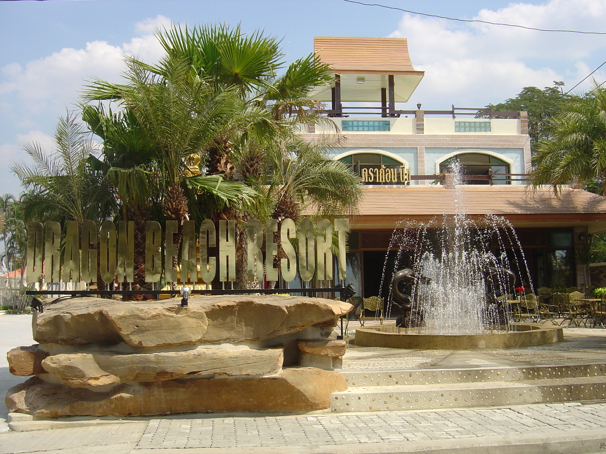 照片 泰国(Thailand) 宗甸海滩(Jomtien Beach) 2005-01 122