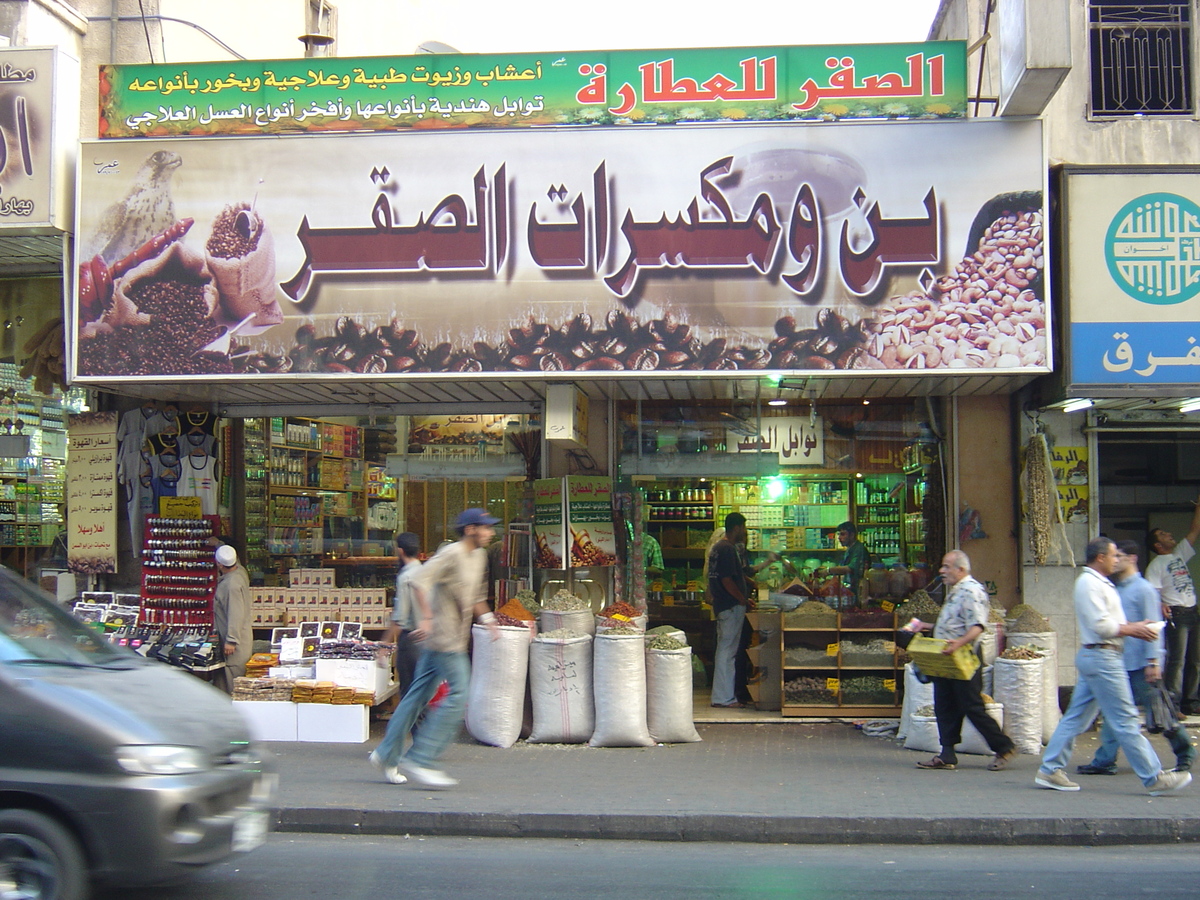 照片 约旦(Jordan) 安曼(Amman) 2004-10 41