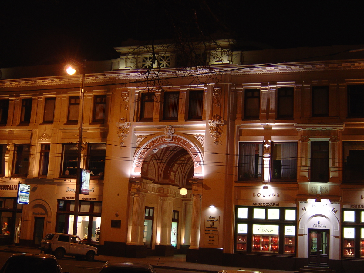 照片 俄罗斯(Russia) 莫斯科(Moscow) 2005-04 10