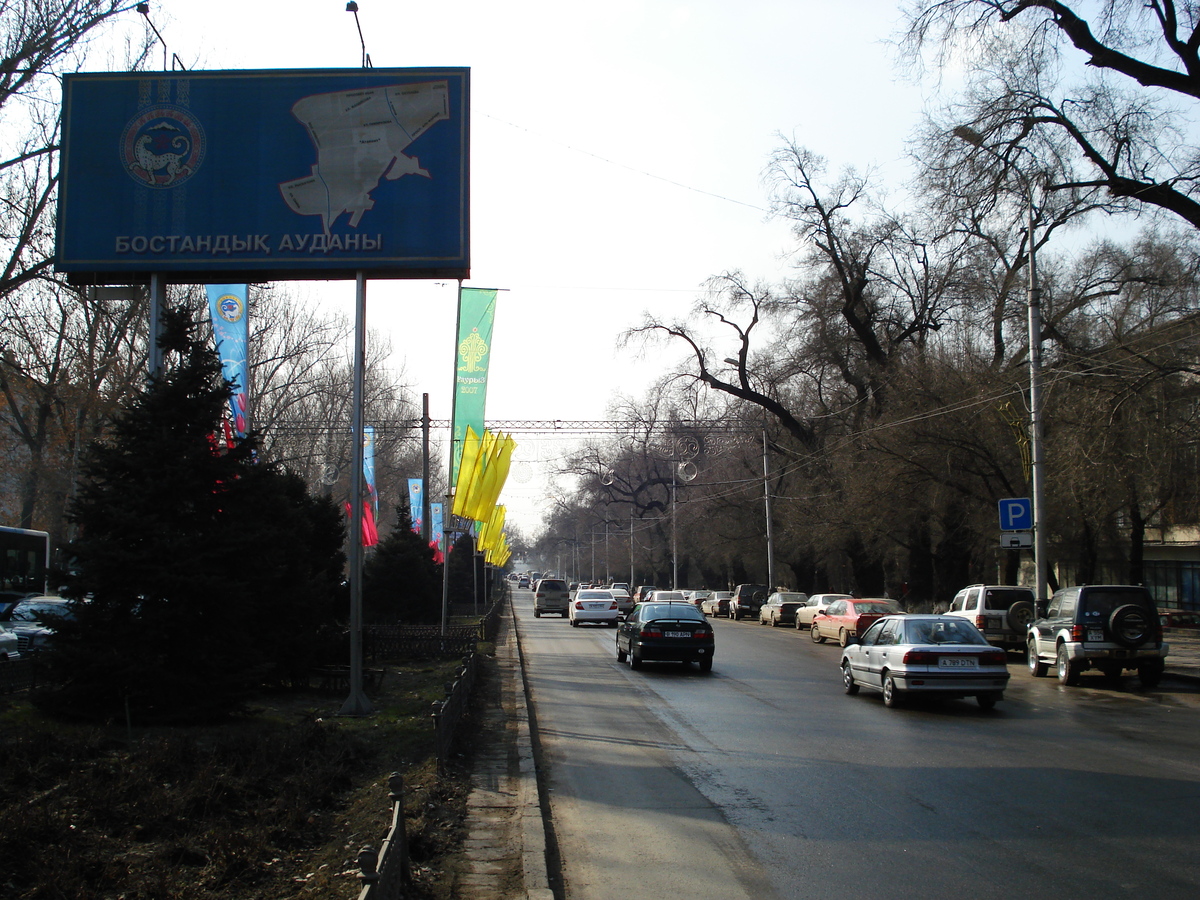 照片 哈萨克斯坦(Kazakhstan) 阿拉木图(Almaty) 2007-03 260