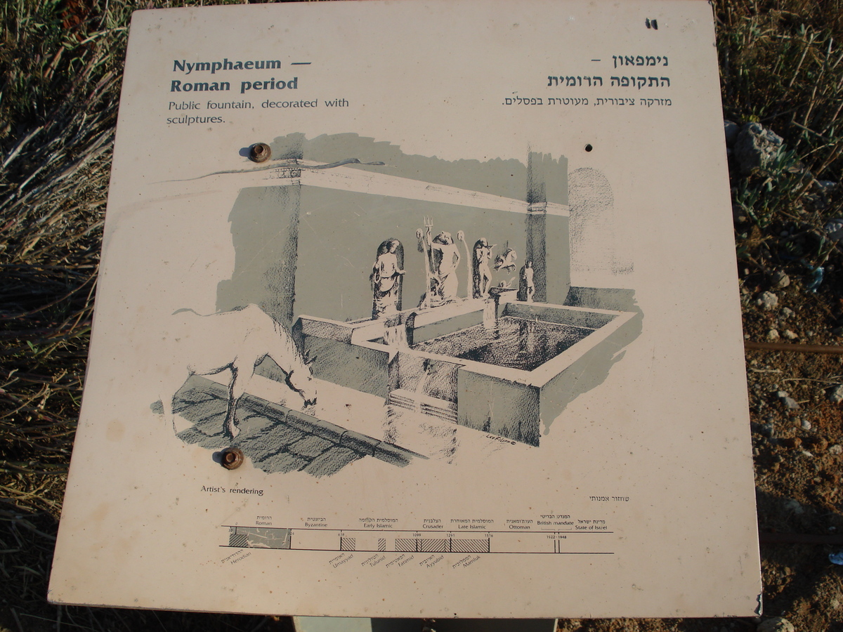 照片 以色列(Israel) 凯撒利亚(Caesarea) 2006-12 162
