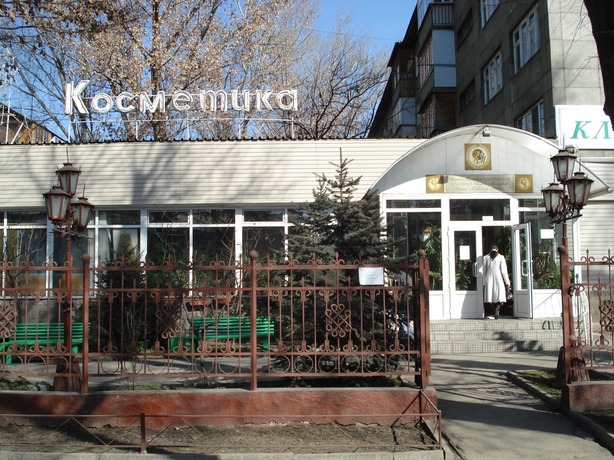 照片 哈萨克斯坦(Kazakhstan) 阿拉木图(Almaty) 2007-03 119