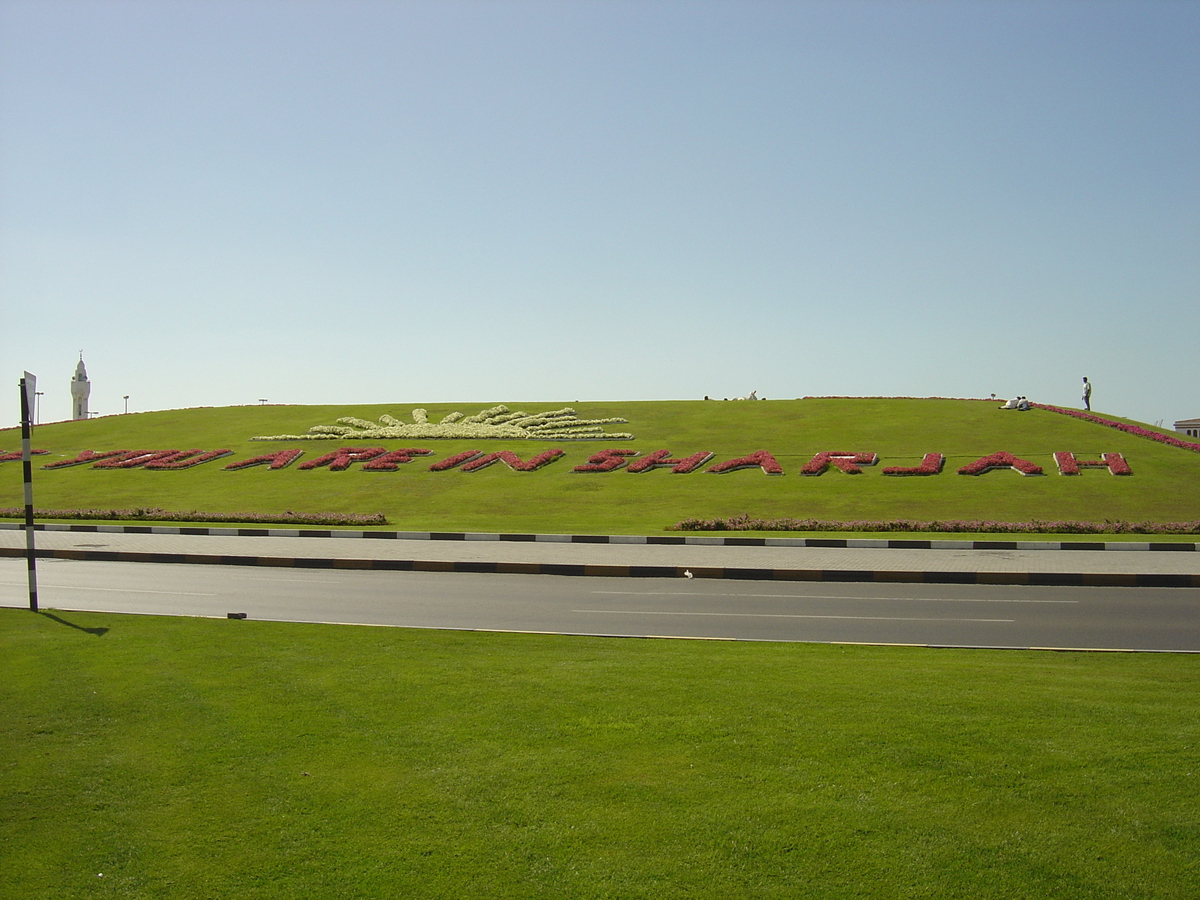照片 阿联酋(United Arab Emirates) 沙迦(Sharjah) 2005-03 28