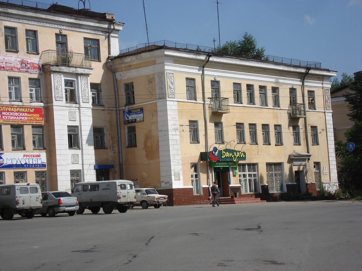 照片 俄罗斯(Russia) 乌拉尔(Ural) 2006-07 93
