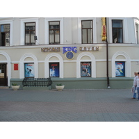 照片 俄罗斯(Russia) 喀山(Kazan) 鲍曼街(Baumana Street) 2006-07 75