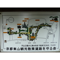 照片 日本(Japan) 京都(Kyoto) 二年坂(Ninenzaka) 2010-06 54