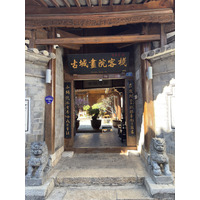 照片 中国(China) 丽江(Lijiang) 2026-01 456