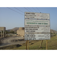 照片 阿曼(Oman) 马哈达(Mahada) 2005-03 0