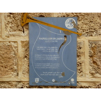照片 以色列(Israel) 雅法(Jaffa) 2006-12 248