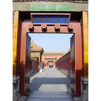 照片 中国(China) 北京(Beijing) 紫禁城(Forbidden City) 2002-05 197