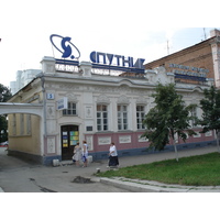 照片 俄罗斯(Russia) 叶卡捷琳堡(Ekaterinburg) 2006-07 77