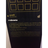 照片 泰国(Thailand) 曼谷(Bangkok) 2012-12 56