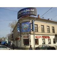 照片 俄罗斯(Russia) 莫斯科(Moscow) 2005-04 144