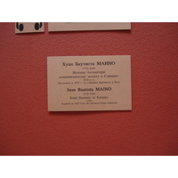 照片 俄罗斯(Russia) 圣彼得堡(St Petersburg) 艾尔米塔什博物馆(Hermitage Museum) 2006-03 129