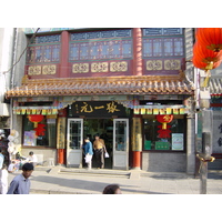 照片 中国(China) 北京(Beijing) 天安门(Tiananmen) 2002-05 18