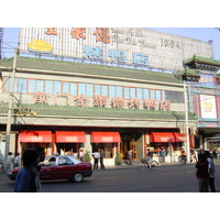 照片 中国(China) 北京(Beijing) 天安门(Tiananmen) 2002-05 17