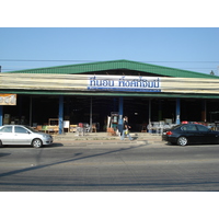 照片 泰国(Thailand) 芭提雅(Pattaya) 芭提雅中路(Pattaya Klang) 2008-01 29