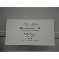 照片 俄罗斯(Russia) 圣彼得堡(St Petersburg) 艾尔米塔什博物馆(Hermitage Museum) 2006-03 267