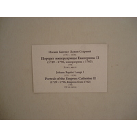 照片 俄罗斯(Russia) 圣彼得堡(St Petersburg) 艾尔米塔什博物馆(Hermitage Museum) 2006-03 247