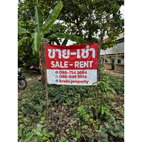 照片 泰国(Thailand) 兰塔岛(Ko Lanta) 2023-01 236