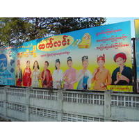 照片 缅甸(Myanmar) 仰光(Yangon) 2005-01 20