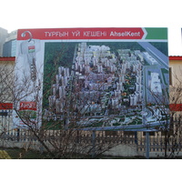 照片 哈萨克斯坦(Kazakhstan) 阿拉木图(Almaty) 2007-03 200