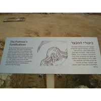 照片 以色列(Israel) 阿波罗尼亚(Apollonia) 2006-12 8