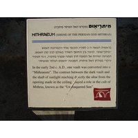 照片 以色列(Israel) 凯撒利亚(Caesarea) 2006-12 196