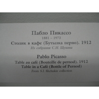 照片 俄罗斯(Russia) 圣彼得堡(St Petersburg) 艾尔米塔什博物馆(Hermitage Museum) 2006-03 154