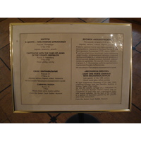 照片 俄罗斯(Russia) 圣彼得堡(St Petersburg) 艾尔米塔什博物馆(Hermitage Museum) 2006-03 256