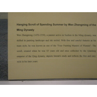照片 中国(China) 北京(Beijing) 紫禁城(Forbidden City) 2002-05 260