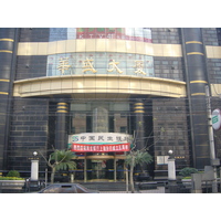 照片 中国(China) 上海(Shanghai) 2002-01 176