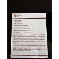 照片 柬埔寨(Cambodia) 暹粒(Siem Reap) 吴哥国家博物馆(Angkor National Museum) 2023-01 76