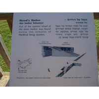 照片 以色列(Israel) 凯撒利亚(Caesarea) 2006-12 16
