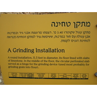 照片 以色列(Israel) 阿波罗尼亚(Apollonia) 2006-12 44