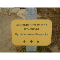 照片 以色列(Israel) 阿波罗尼亚(Apollonia) 2006-12 12