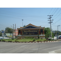 照片 泰国(Thailand) 彭世洛(Phitsanulok) 玛哈泰寺（大舍利寺）(Wat Pra Sri Rattana Mahathat Vora Maha Vihar) 2008-01 32