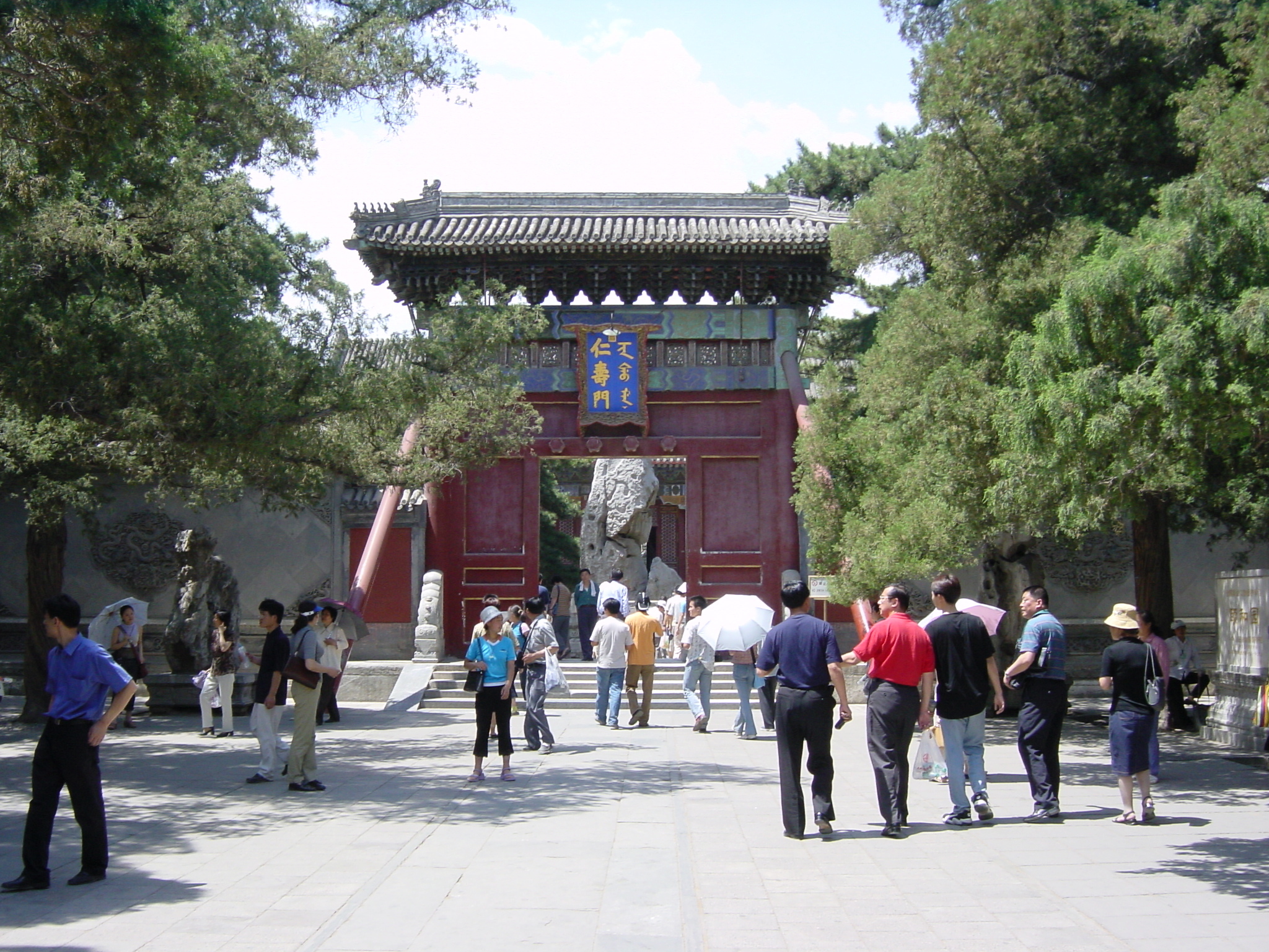 Photo Chine Pékin Palais d'été 2002-05 13