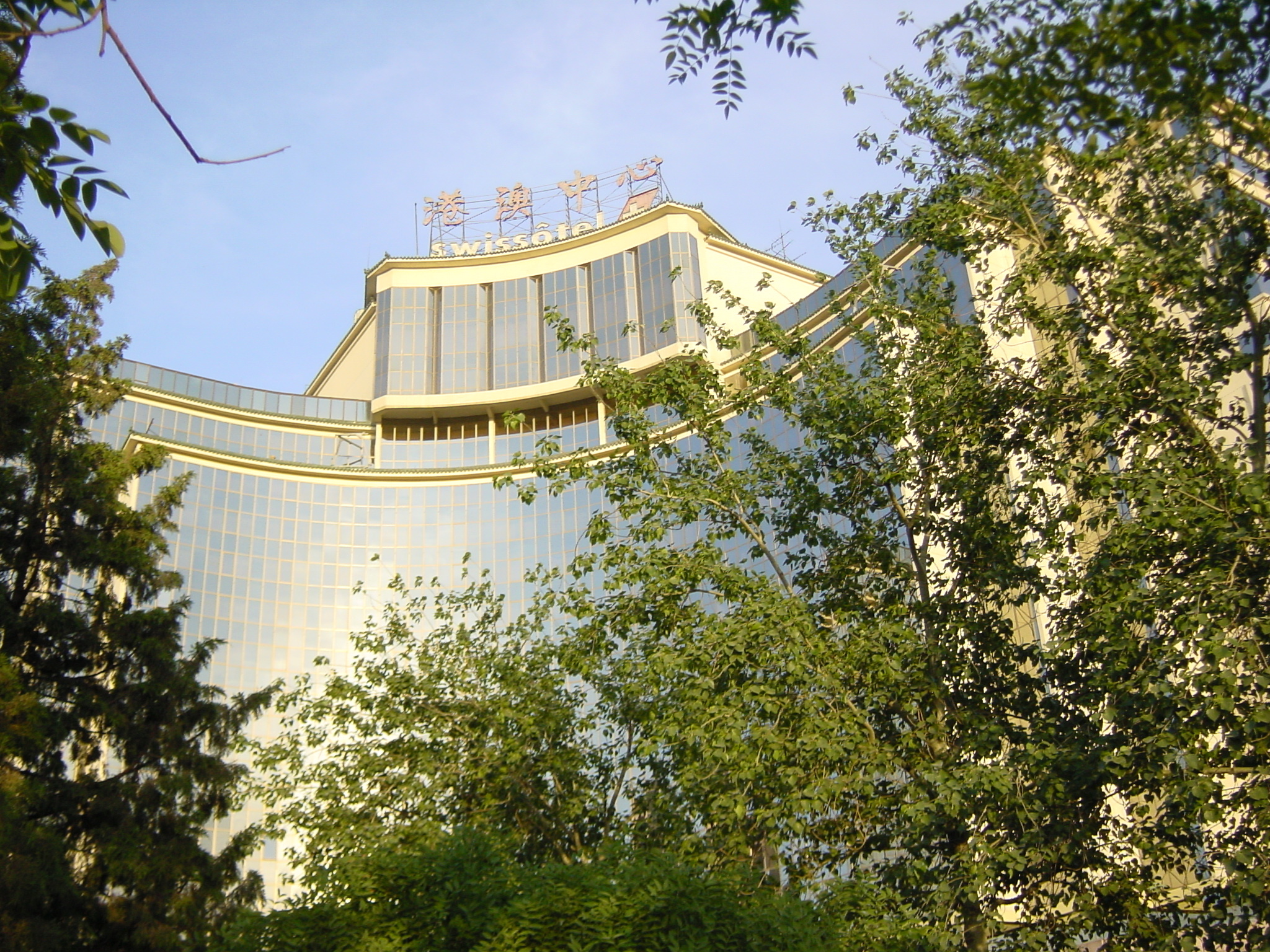 Photo Chine Pékin Hotel Swissotel 2002-05 19