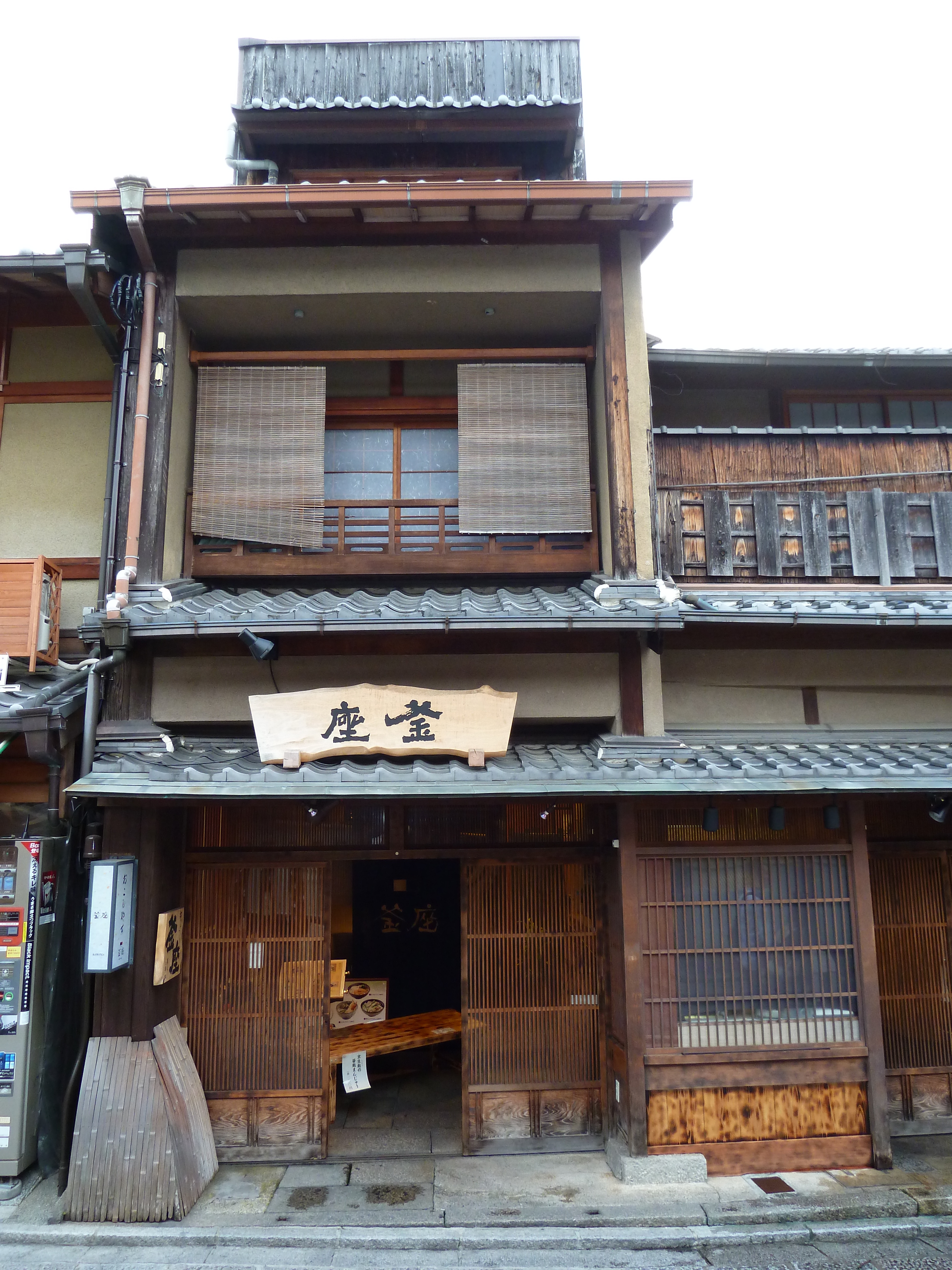 Photo Japon Kyoto rue Ninenzaka 2010-06 77