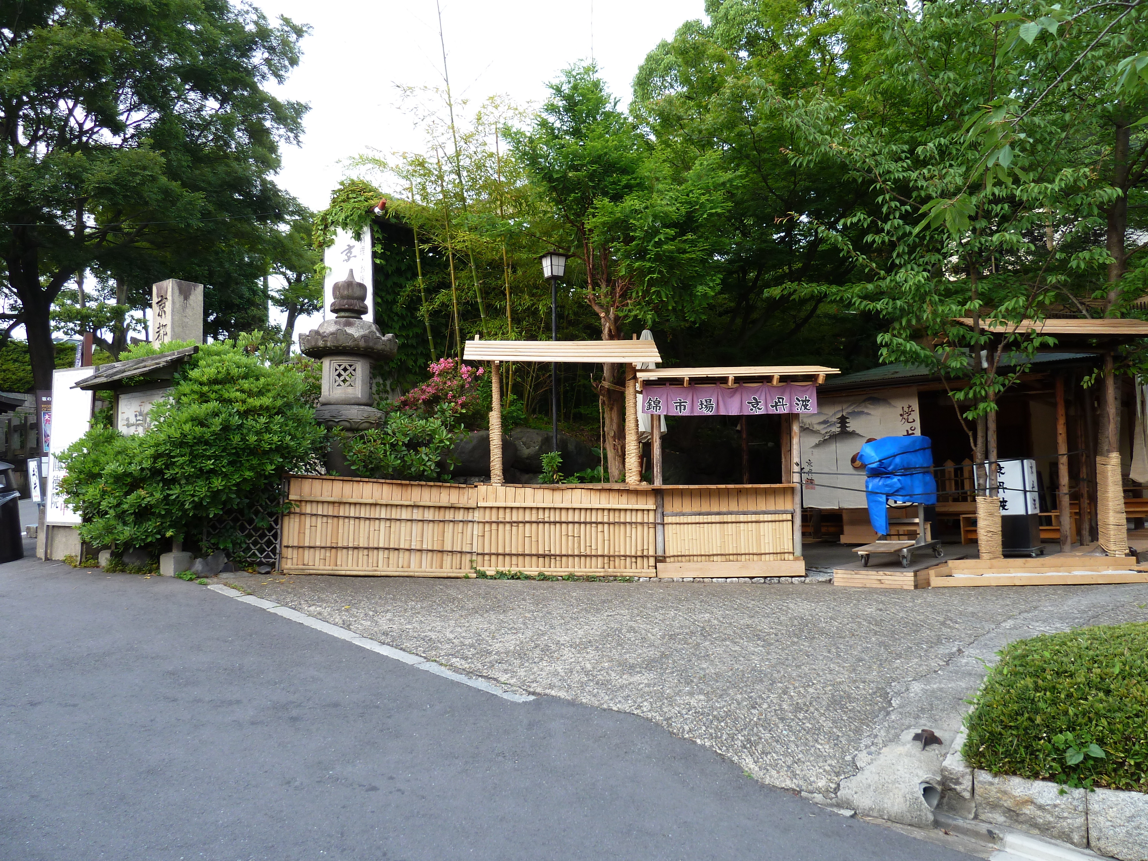Photo Japon Kyoto rue Ninenzaka 2010-06 76