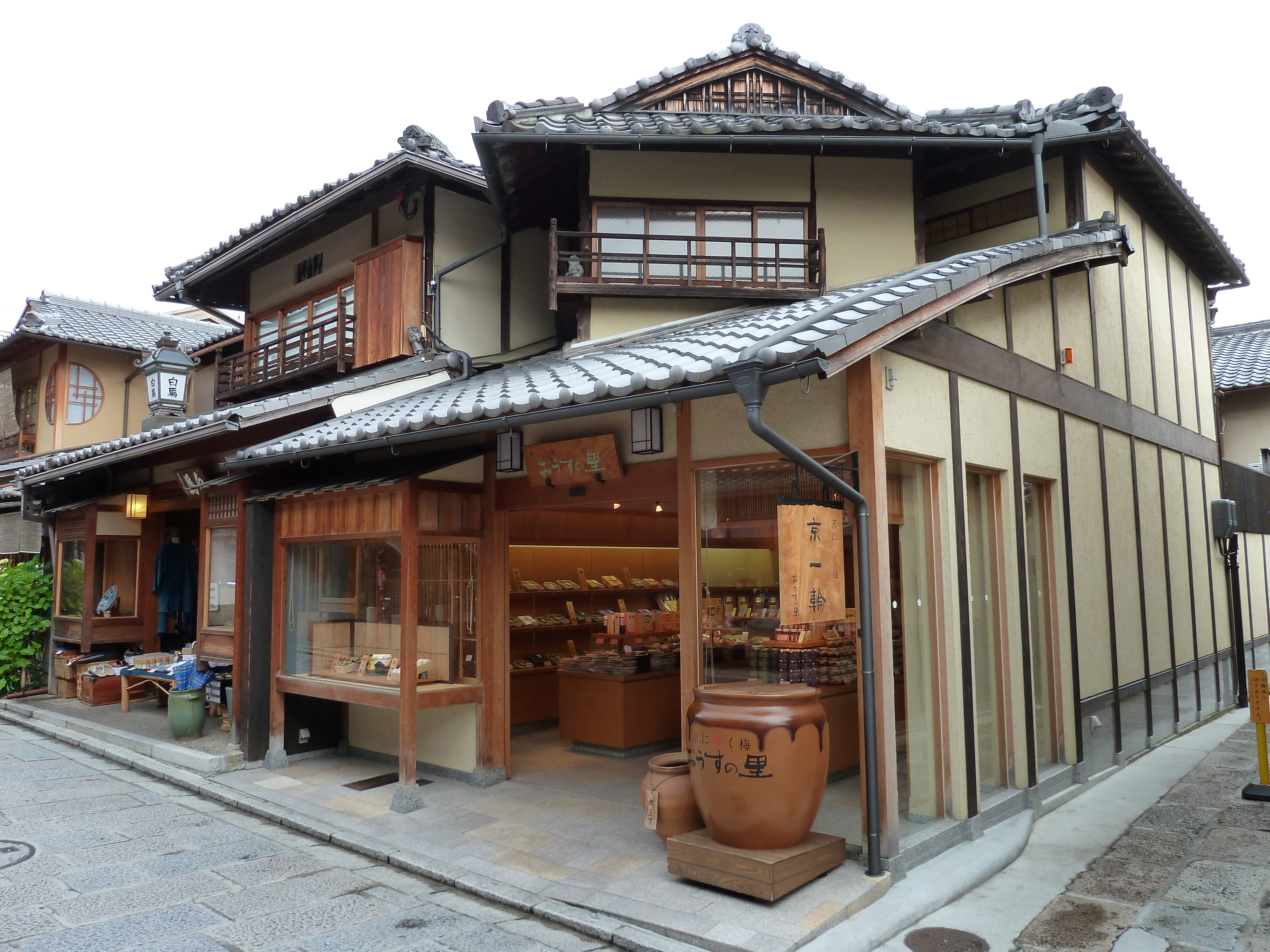 Photo Japon Kyoto Sannenzaka 2010-06 18