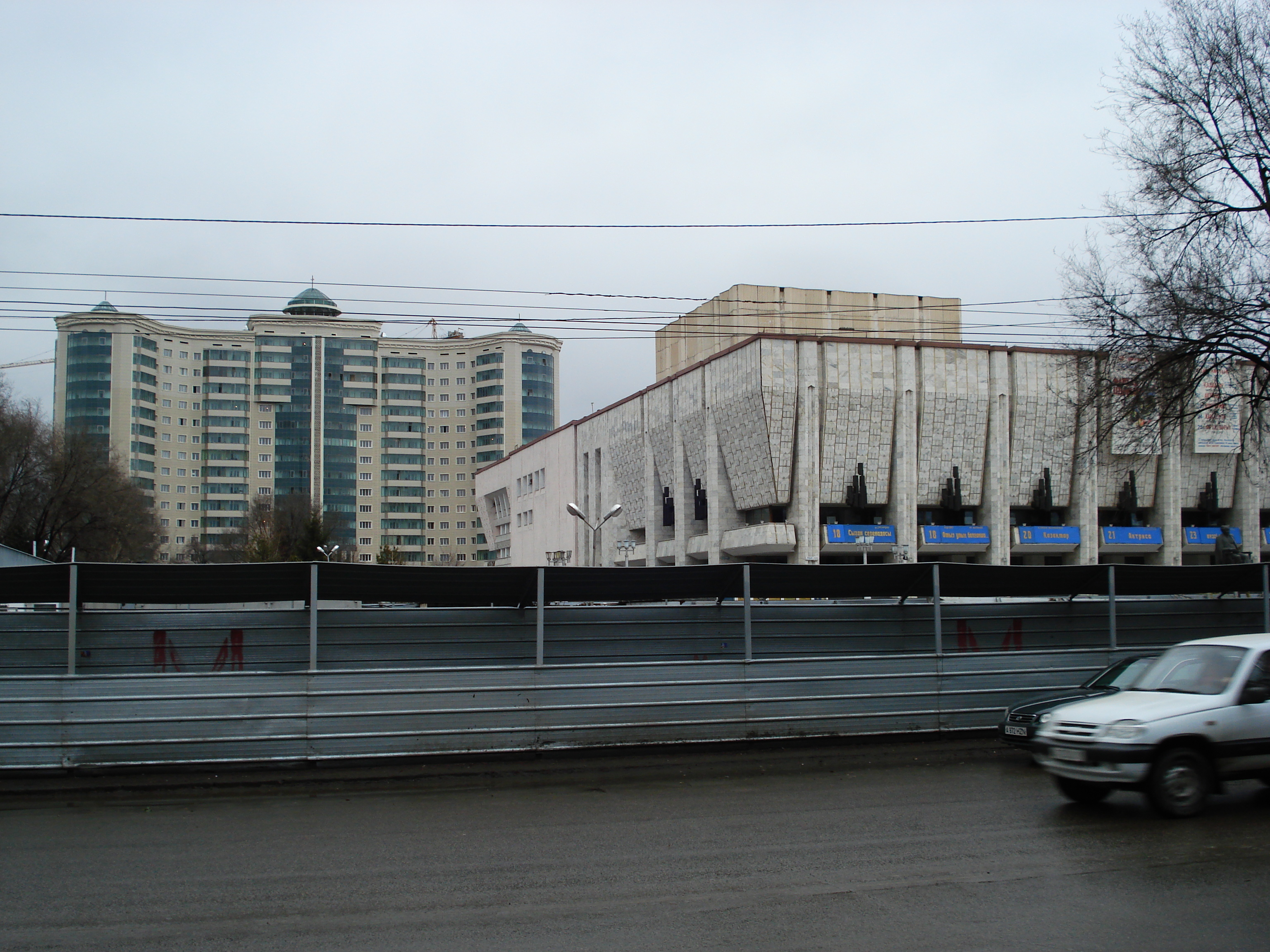 Photo Kazakhstan Almaty 2007-03 188