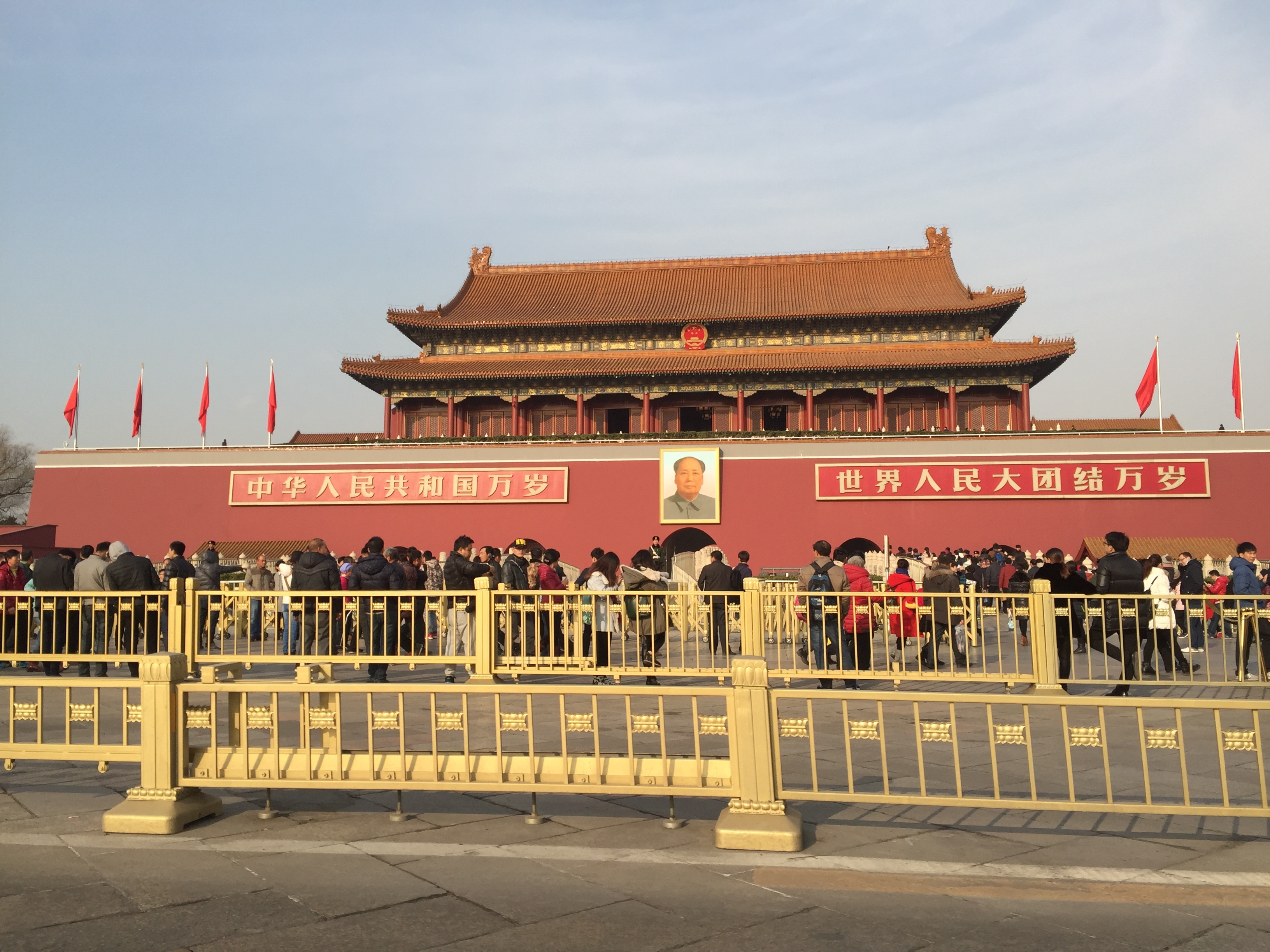 Photo Chine Pékin Cité Interdite 2015-12 77
