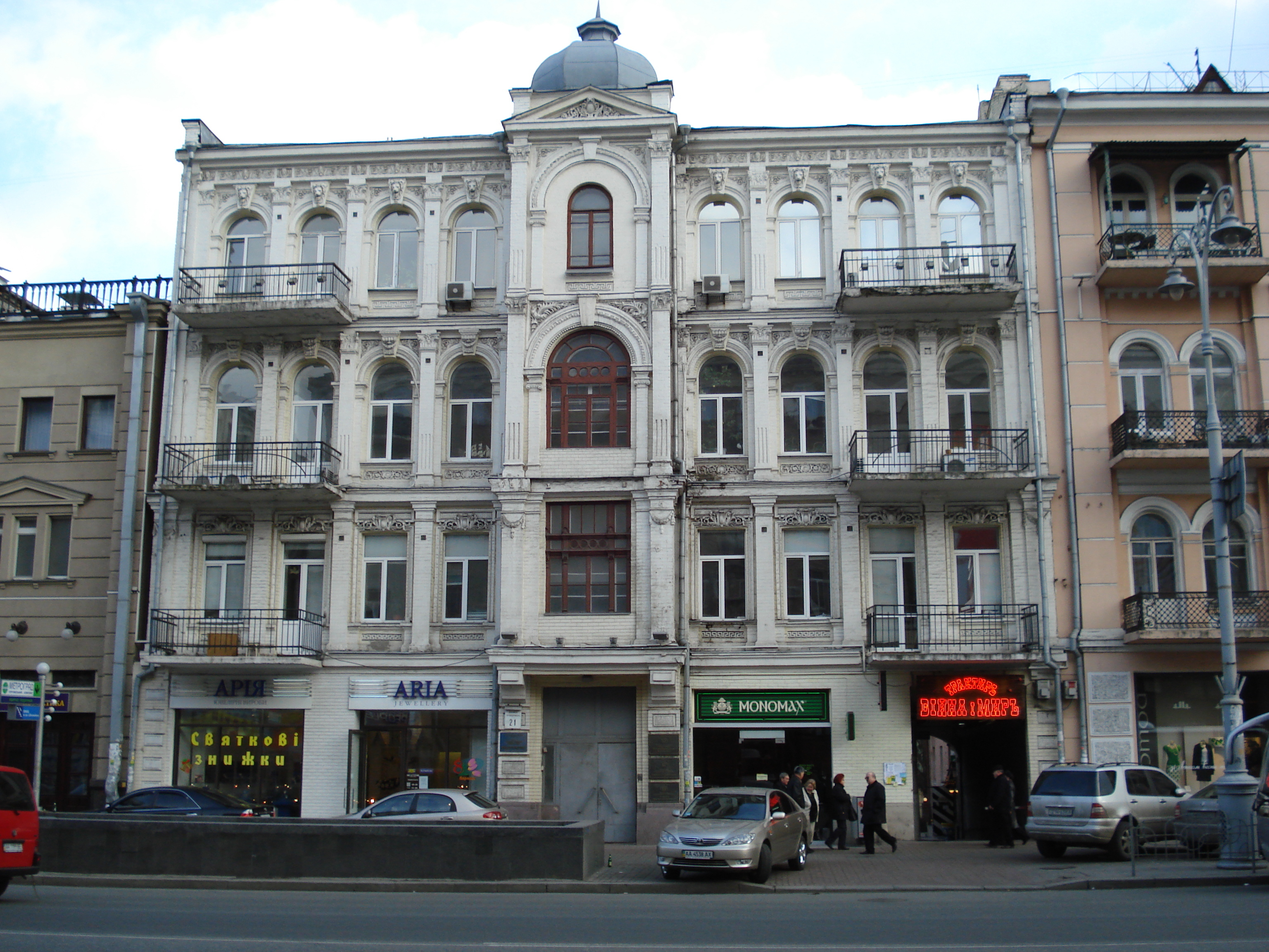 Photo Ukraine Kiev 2007-03 51