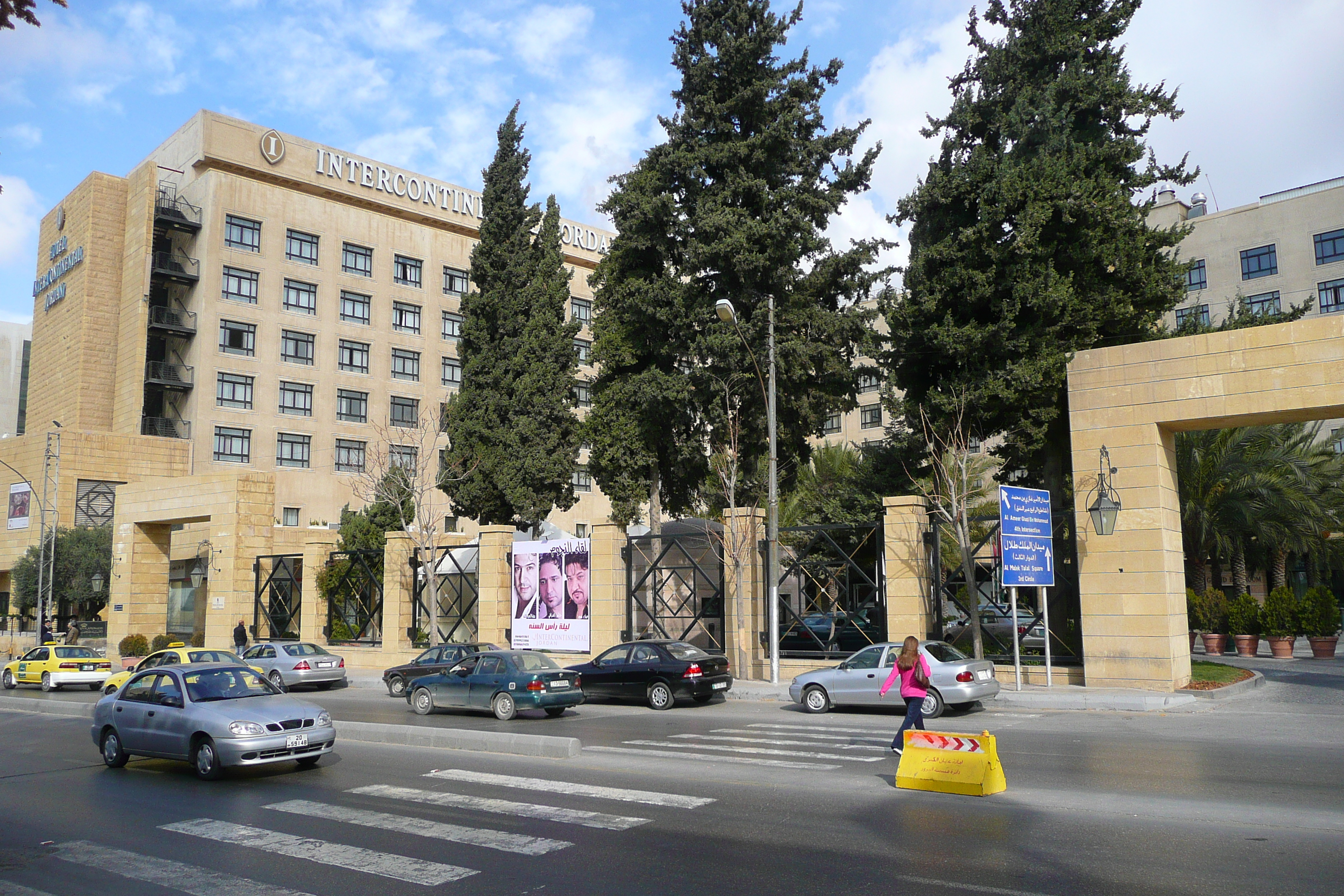 Photo Jordanie Amman Hotel Intercontinental 2007-12 70
