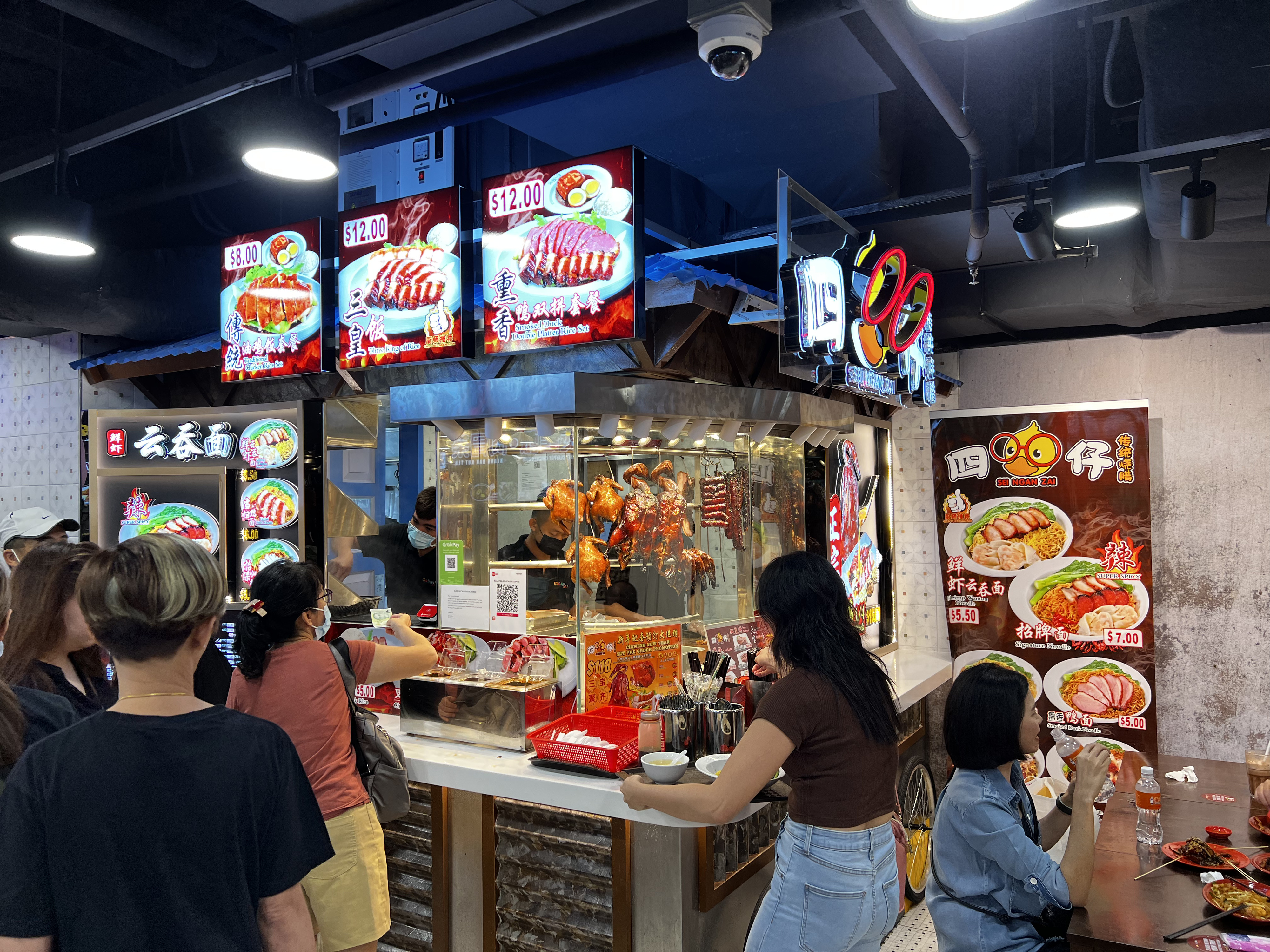Photo Singapour Rue Orchard 2023-01 5