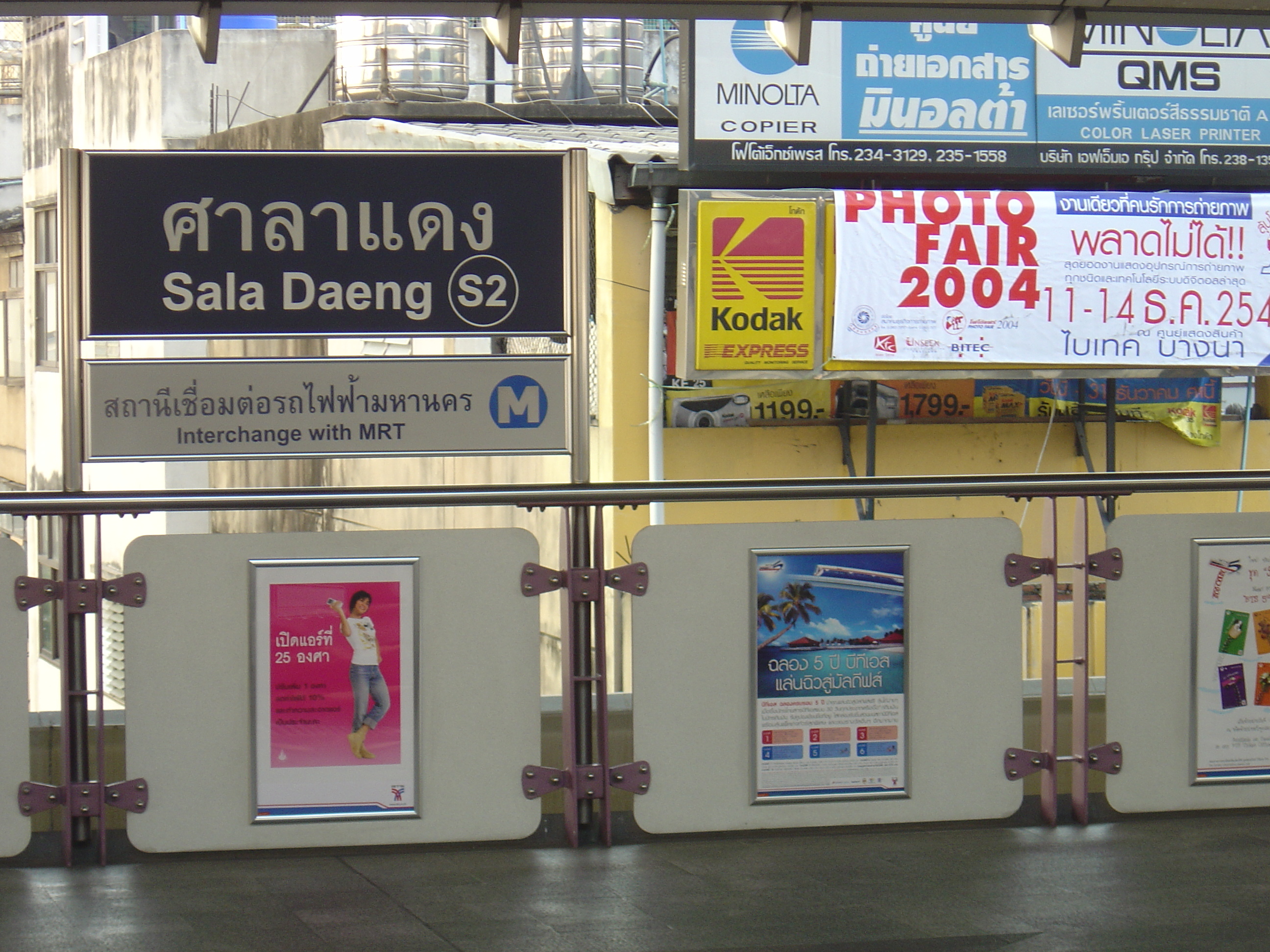Photo Thaïlande Bangkok Sky Train 2004-12 0