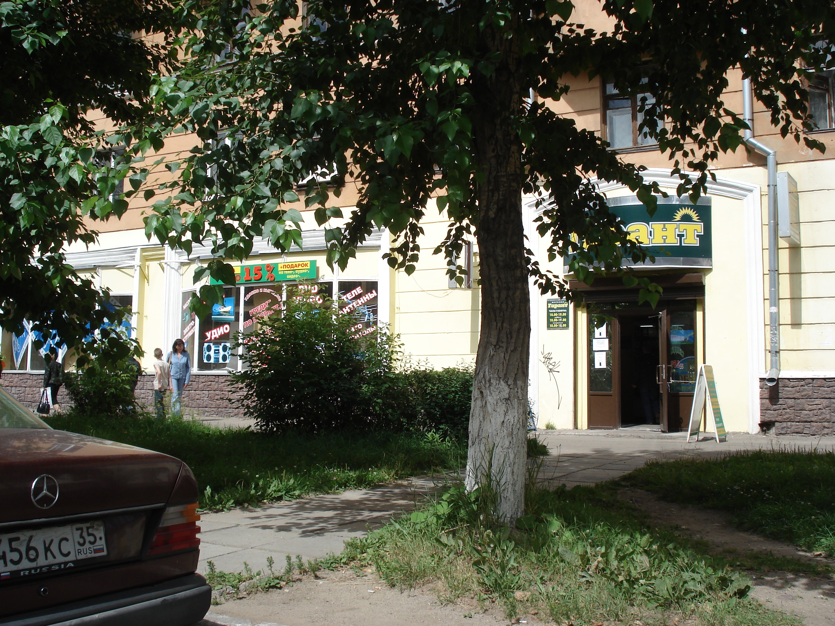 Photo Russie Cherepovets 2006-07 15