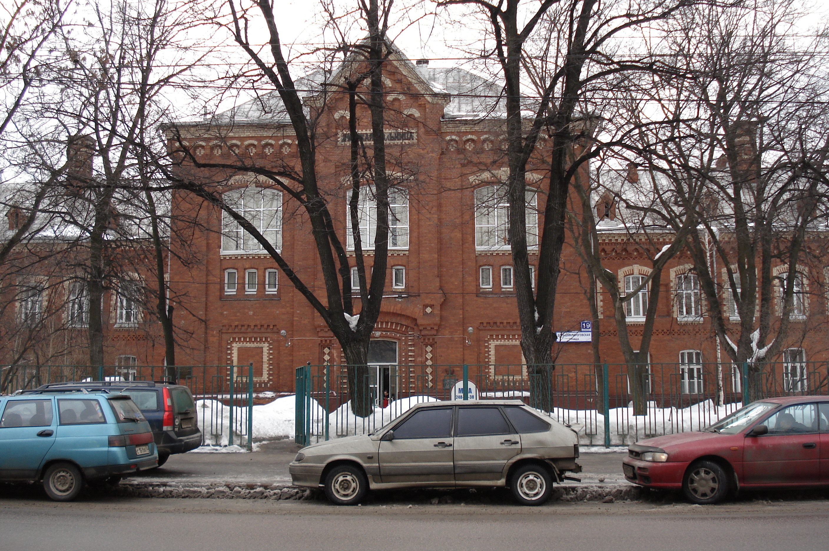 Photo Russie Moscou 2006-03 65